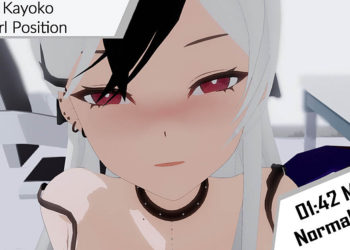 [Aung15] Onikata Kayoko – Cowgirl Position