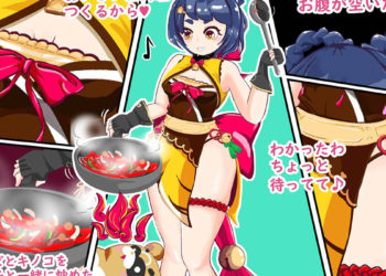 [OSARUMODE] パコパコアニメ ～料理上手な中国娘を后ろから袭ってパコパコ♪そのまま容赦なく中だししちゃった～