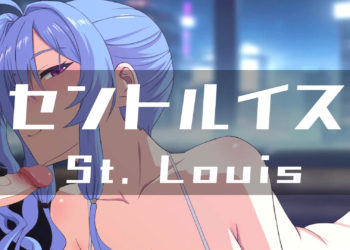 [ぎんハハ] セントルイス – 同人动画 （ぎんハハ）2024年