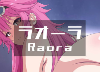 [ぎんハハ] ラオーラ – 同人动画 (ぎんハハ)2024年