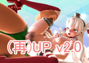 [Meetファンクラブ] 天津风とエロエロダンスでPiNK CAT