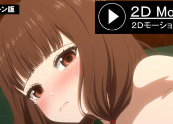 [ＫＡＧＥＭＵＳＹＡ]【动画】风纪委员でヌキ打ち服装検查 本番编【终】