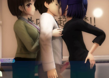 [Cameel] 取引先での勃起事故♡【前编】