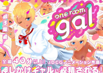 [tamangoworks] one room gal [中文字幕]