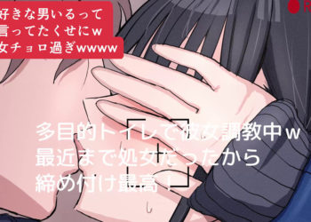 [suppai] BSSシリーズ#1