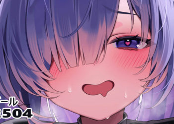 [リル] 25.04.03 モガドール