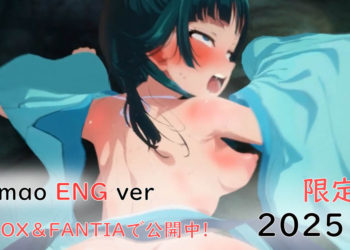 [ぱすたの动画保管库]【English ver】Maomao Eng ver