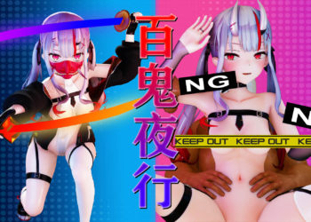 [AnonymousXYZ] Ayame 「百鬼夜行」 EX