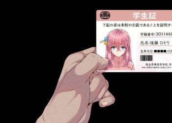 [SoftShikiOni(わくら)] ◯っちちゃん学生证えっち【隠し方3パターン 写真フルサイズおまけ付き】