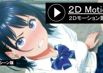 [ＫＡＧＥＭＵＳＹＡ]【动画】歩きスマホ女子と子宫ぶつかりおじさん(仮)