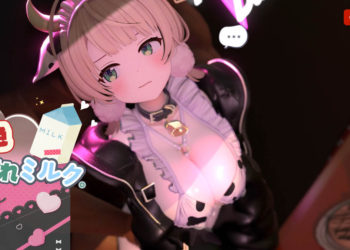 [そこに田中] Ui Milk