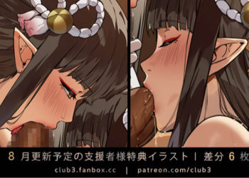 [Club3] 姉妹2 / 受付嬢－动画