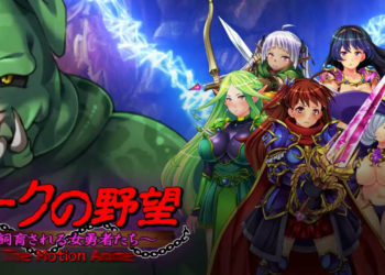 [WORLDPG ANIMATION] オークの野望〜饲育される女勇者たち〜 The Motion Anime