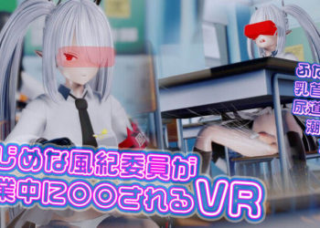 [3Dふたなり共和国 (うらら)] 厳格なふたなり风纪委员がVRで崩壊する日
